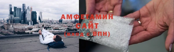 трава Богородицк