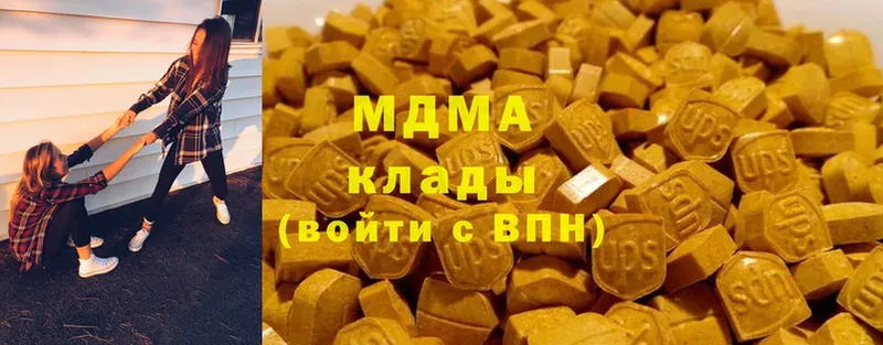 MDMA кристаллы  сколько стоит  Бабаево 